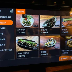 쿠로치쿠 리뷰 사진