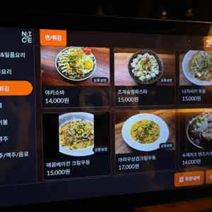 쿠로치쿠 리뷰 사진