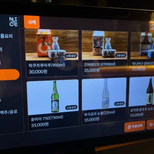 쿠로치쿠 리뷰 사진