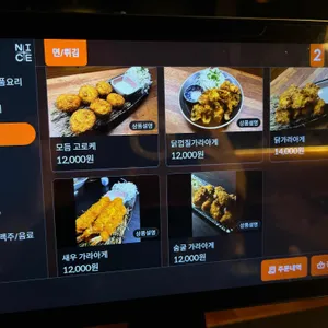 쿠로치쿠 리뷰 사진