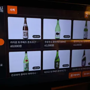 쿠로치쿠 리뷰 사진