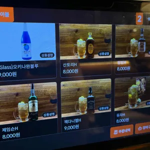 쿠로치쿠 리뷰 사진