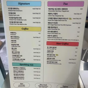 카페 노티드 리뷰 사진