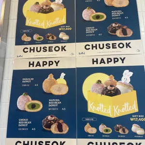 카페 노티드 리뷰 사진