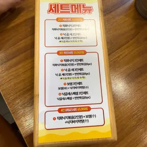 용호낙지롯데백화점김포공항점 리뷰 사진