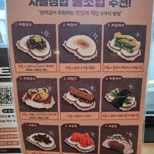 진대감 리뷰 사진