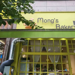 몽스베이커리 사진 1