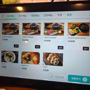 두손개성만두 리뷰 사진