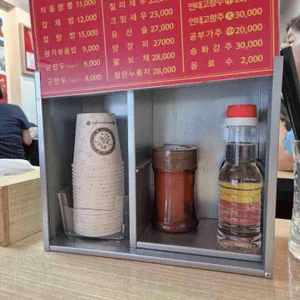 왕가반점 리뷰 사진