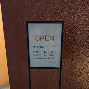 로슈아커피 리뷰 사진