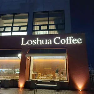 로슈아커피 리뷰 사진