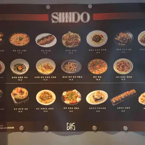 심도 리뷰 사진