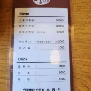 소풍가 리뷰 사진