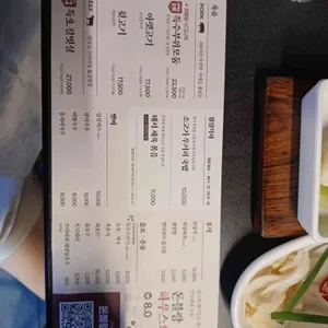 돈블랑 리뷰 사진