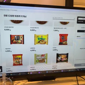 옵티멈존PC카페 리뷰 사진