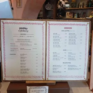 후스후무무 리뷰 사진