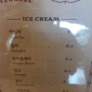 후스후무무 리뷰 사진