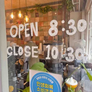 커피가가 리뷰 사진