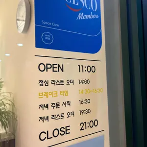 한정식사계 리뷰 사진