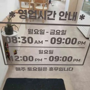 휴즈 리뷰 사진