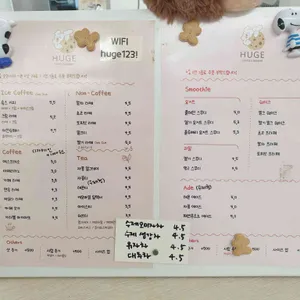 휴즈 리뷰 사진