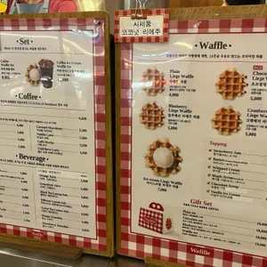 와필레 리뷰 사진