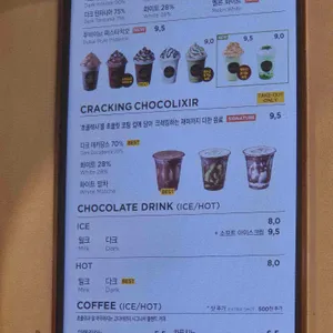 고디바베이커리 리뷰 사진