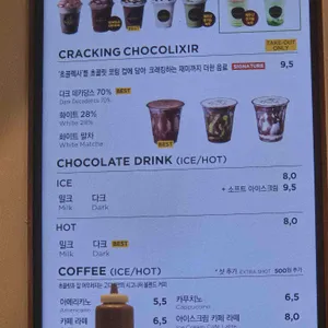 고디바베이커리 리뷰 사진