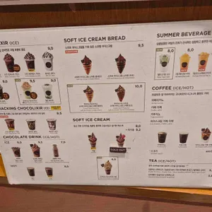 고디바베이커리 리뷰 사진