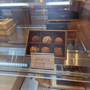 고디바베이커리 리뷰 사진