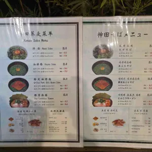 칸다소바 리뷰 사진