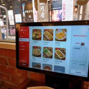 종로수제비 리뷰 사진