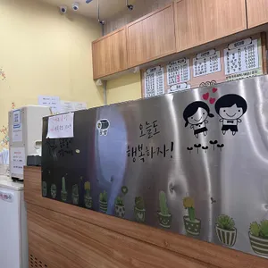 고수라김밥 리뷰 사진