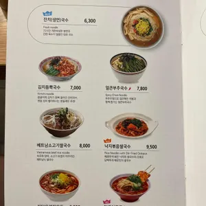 국수나무 리뷰 사진