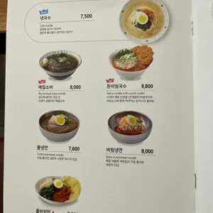 국수나무 리뷰 사진