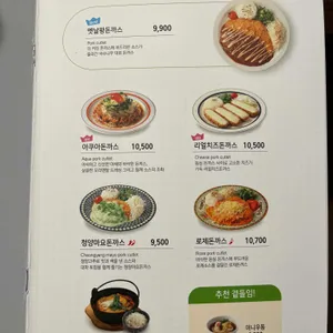 국수나무 리뷰 사진