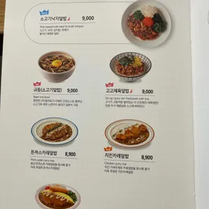 국수나무 리뷰 사진