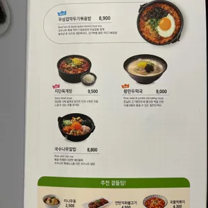 국수나무 리뷰 사진