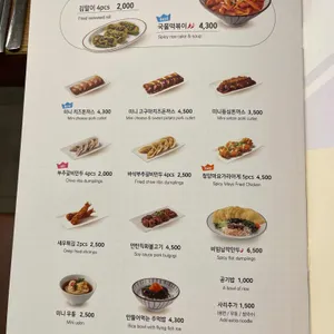 국수나무 리뷰 사진