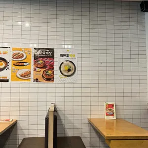 국수나무 리뷰 사진