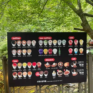 소담소담카페 리뷰 사진