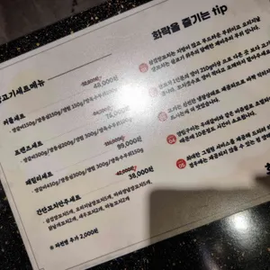 화락 리뷰 사진