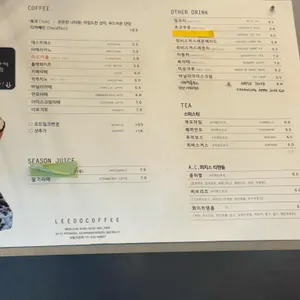 이도커피 리뷰 사진