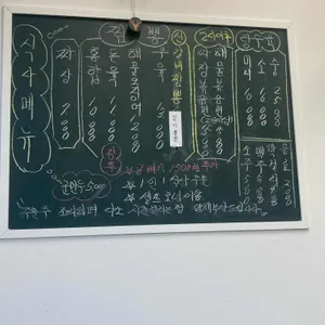 짬뽕면장 리뷰 사진