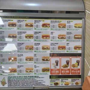 써브웨이 리뷰 사진