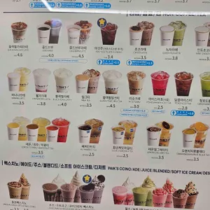 빽다방 리뷰 사진