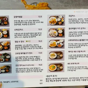 청담수 리뷰 사진