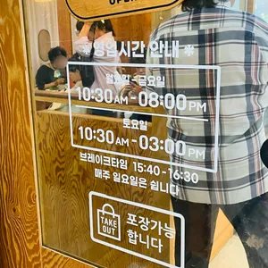 청담수 리뷰 사진