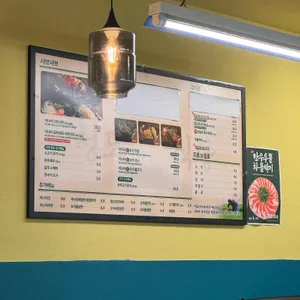 청도미나리식당 리뷰 사진