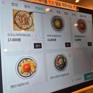 토끼정 리뷰 사진